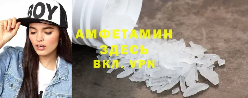 kraken   купить наркотик  Верхний Тагил  Amphetamine Розовый 