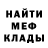 Метадон мёд Peggi Nino