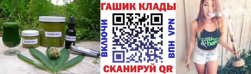 Еда ТГК марихуана  Верхний Тагил 