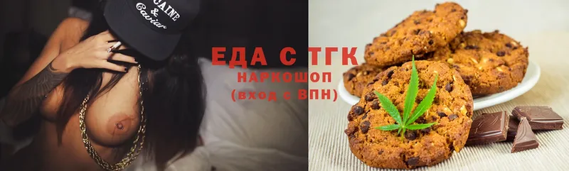 KRAKEN зеркало  Верхний Тагил  Cannafood конопля  купить  цена 