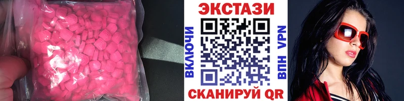 Ecstasy XTC  гидра tor  Верхний Тагил 