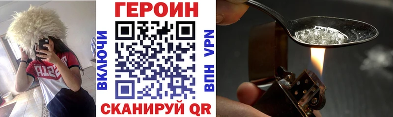 ГЕРОИН белый  Верхний Тагил 