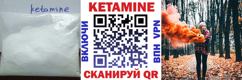 КЕТАМИН ketamine где купить наркотик Верхний Тагил