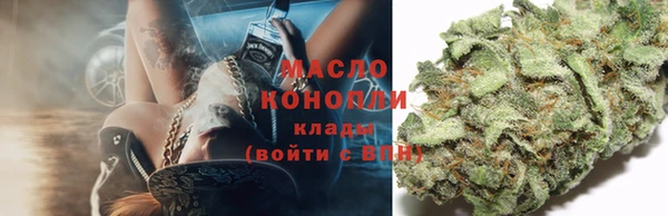 бошки Бугульма