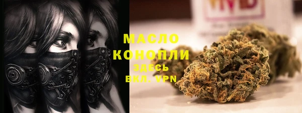 соль курить ск Богданович