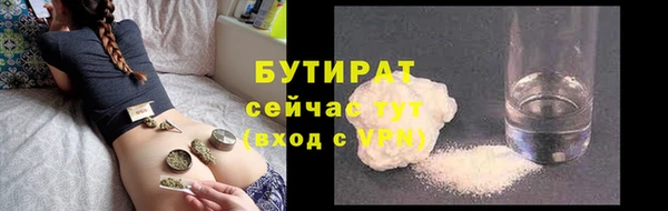 мдма Богородицк