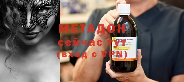 стафф Богородск