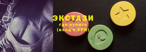 соль курить ск Богданович