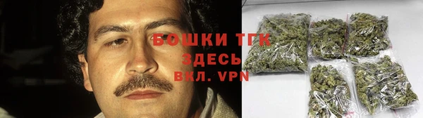бошки Бугульма