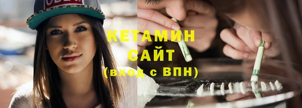 соль курить ск Богданович