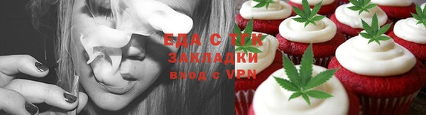 дистиллят марихуана Бронницы