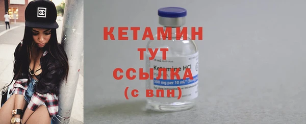 бошки Бугульма
