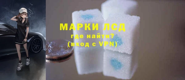 дистиллят марихуана Бронницы