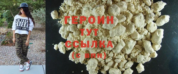 PSILOCYBIN Бородино