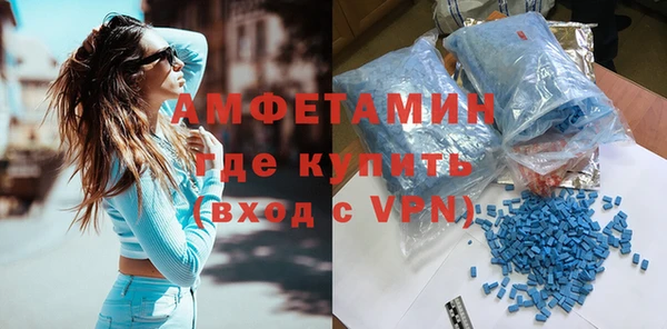 дистиллят марихуана Бронницы