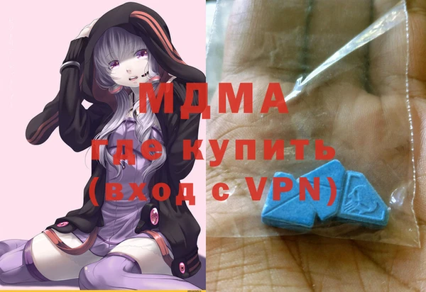 мдма Богородицк