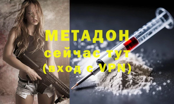 соль курить ск Богданович