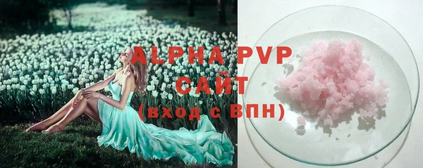 бошки Бугульма