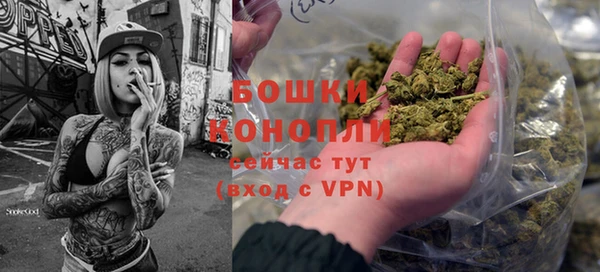 дистиллят марихуана Бронницы