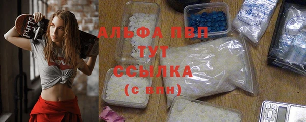 СК Балахна