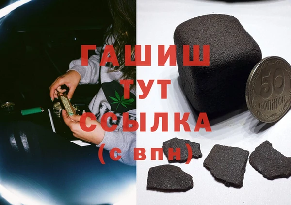 бошки Бугульма