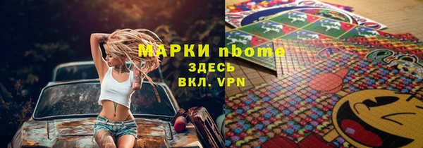 дистиллят марихуана Бронницы