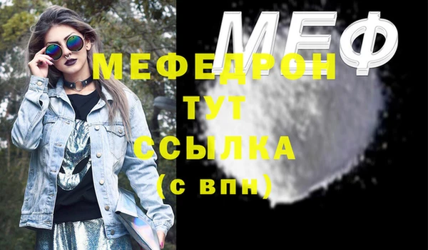 дистиллят марихуана Бронницы