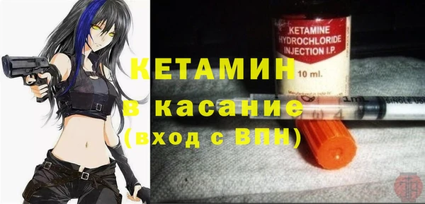 стафф Богородск