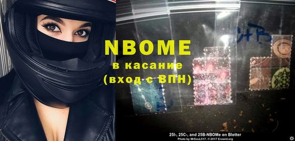соль курить ск Богданович