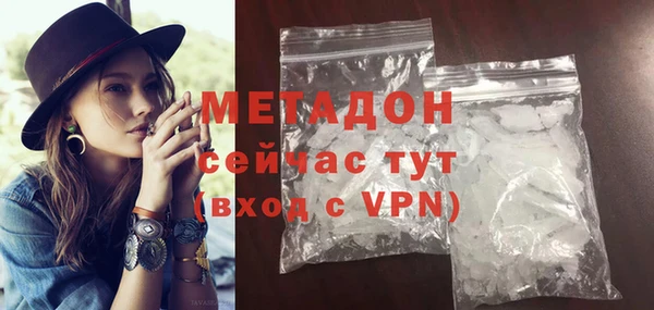 бошки Бугульма