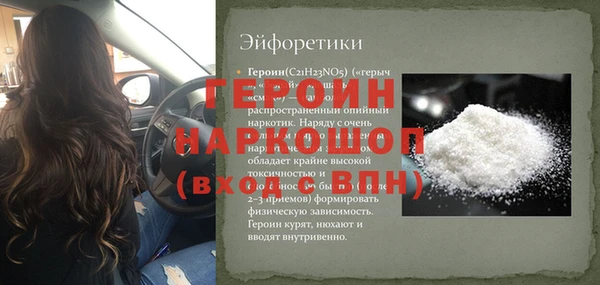 мдма Богородицк