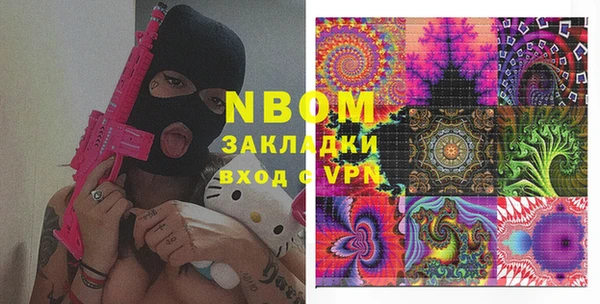 бошки Бугульма