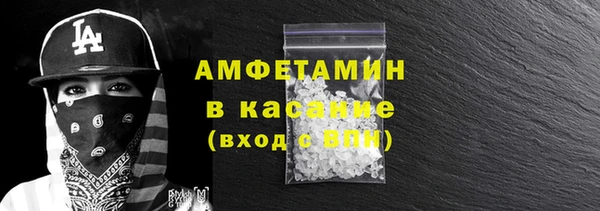 дистиллят марихуана Бронницы