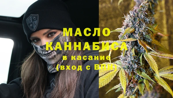 мдма Богородицк