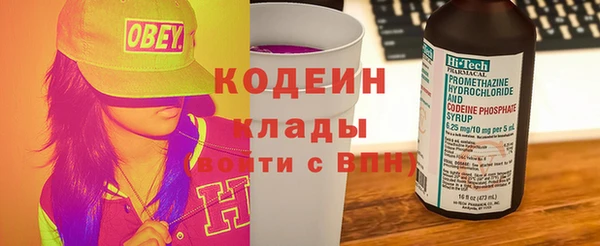 дистиллят марихуана Бронницы
