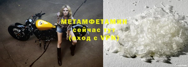 метадон Вязьма