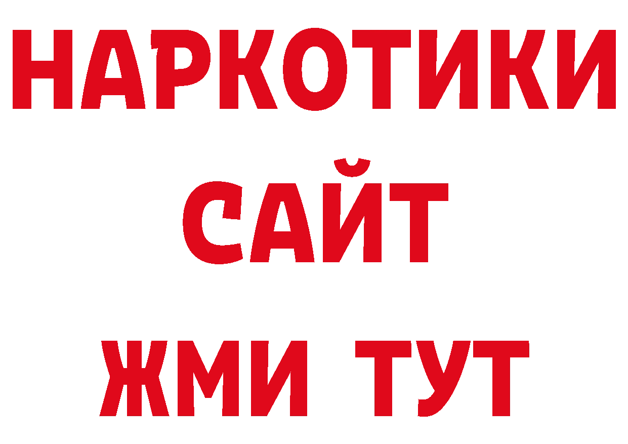 Кодеиновый сироп Lean напиток Lean (лин) ССЫЛКА это ОМГ ОМГ Верхний Тагил