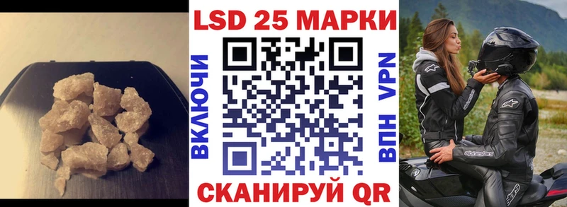 LSD-25 экстази кислота  ссылка на мегу ТОР  Верхний Тагил 