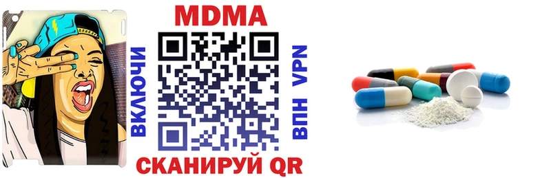 МДМА VHQ закладка Верхний Тагил