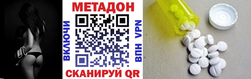 купить наркотик  Верхний Тагил  Метадон белоснежный 