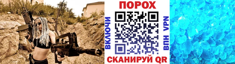 купить Верхний Тагил Метамфетамин винт